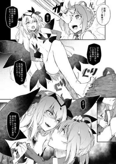 Current Storage Collection 1