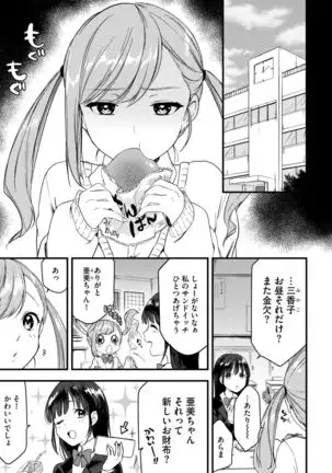 Ｇ－エッヂ Vol.001