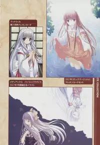 Tsukikagerou Official Visual Comic Anthology