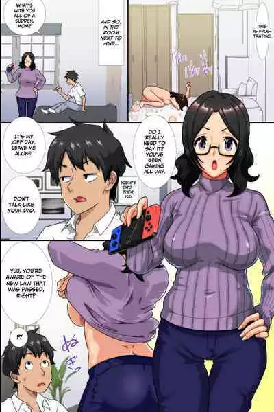 Ninshin wa Kinshin de to iu Hou ga Dekita node, Haha to Imouto to Oba ga Mainichi Ore no Chinpo o Neratte Kuru