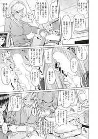 COMIC X-EROS #60 [Digital]