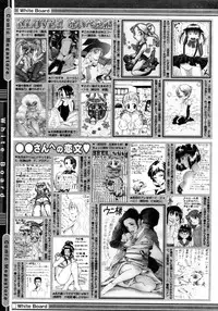 COMIC Megastore 2006-02