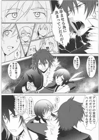 (COMIC1☆6) [Shuudan Bouryoku (Murasaki Syu)] Tsunagu Ana de Kokumin Issei Fudeoroshi (Aquarion Evol)