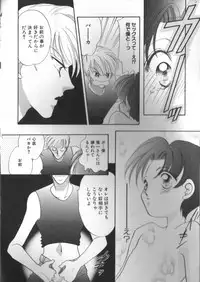 [Anthology] Teddy Boy Vol. 2