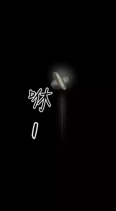 人妻性解放（1-2季） 1-84