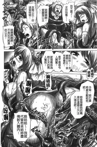 [Nyagomaru] Rinjo no Haiin [Chinese]