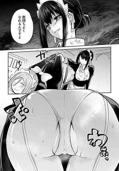 Inbi na Doukutsu no Sono Oku de 17 | Inside the Cave of Obscenity