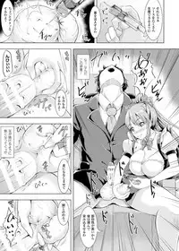 [Anthology] Kintama o Omocha ni Shite Shasei Kanri Suru Heroine-tachi Vol. 1 [Digital]