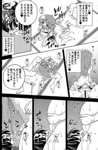 (C85) [Happiness Milk (Obyaa)] Nikuyokugami Gyoushin - We are semen addict - (Touhou Project)