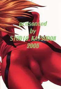 (SC32) [Studio Katsudon (Manabe Jouji)] Plug Suit Fetish In Chikan Densha (Neon Genesis Evangelion)