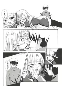 [Anthology] Welcome Island (Sister Princess)