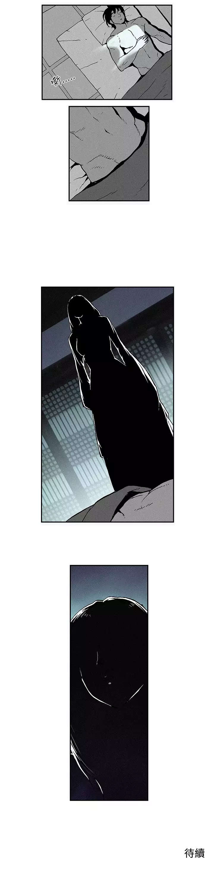 Moonlight 月红夜花1-14