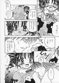 (C62) [Keiji in Cage (Azamino Keiji, Hinase Kazusa, Kageno Illyss)] Around The Secret