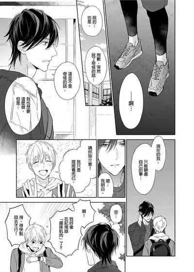 MUSCLE PARADISE | 肌肉天堂