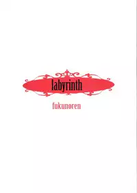 (C80) [Fukunoren (Yukiwo)] labyrinth (Alice In Wonderland) [SMDC] [English]