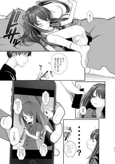 Kyuu Nitamonodoshi Kanzenban Soushuuhen