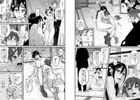 [Hana Hook] Choukyoushi Misogi no Shigoto Sono 1 - Toaru Boshi no Kyousei Kinshin Soukan