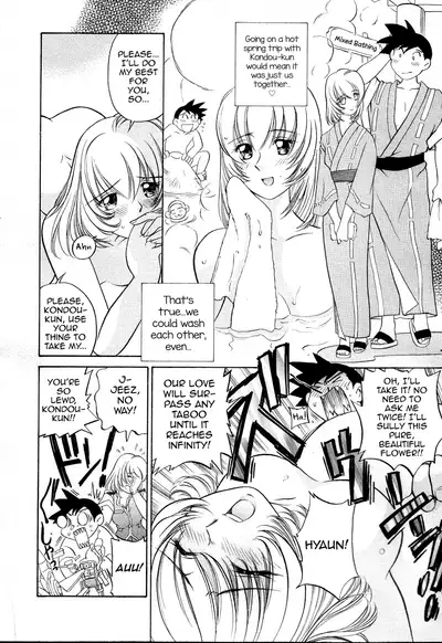 Iketeru Police Volume 3, Chapter 9 - Sakurachiru Yukemuri Hakusho