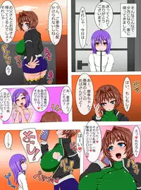 [Hatomame (Ago)] Uchi no Musume to Otokonoko! - Nukimakuri 1-nichi Date