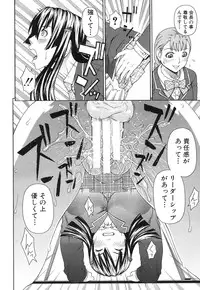 COMIC MUJIN 2013-09 [Digital]