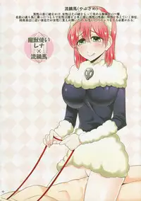 (C85) [Mabo Udon Teishoku (Yakisobapantarou, Negitoroko)] Adult Job Master ~Hi to Tsuchi no Shou +α~ (Final Fantasy V)