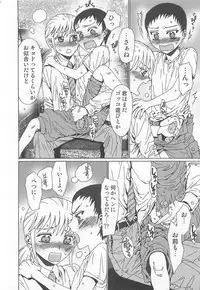 [Kashimada Shiki] Yuni-Hapi