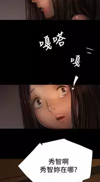 姊姊: 莲 第1~10話 [Chinese]中文