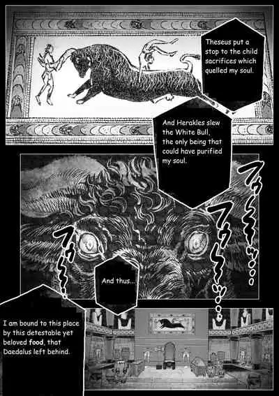 [Hastured Cake] The Bull of the Labyrinth II (Labyrinth no Oushi II) [English]