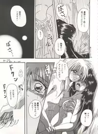 (C52) [Anysing World (Katase Yuu)] Rakuen ~Heaven~ (Rurouni Kenshin)