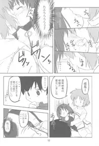 (C67) [Cho-jin Hakaba, Yojouhan Toshi (LA-MEN, Sawatari Hitoshi)] Tenchigaeshi!