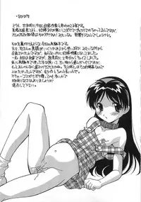 [Hindenburg] Ninshin Shichau - Become Pregnant