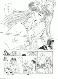 (C38) [Shishamo House (Various)] O CHEW GEN (Idol Tenshi Youkoso Yoko, NG Knight Lamune &40)