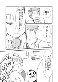 [Setouchi Pharm (Setouchi)] Mon Musu Quest! Beyond The End 3 (Monster Girl Quest!) [Digital]