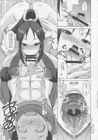 (C86) [Bakunyu Fullnerson (Kokuryuugan)] NIN NIN SLAYER ~Kids Ninja Shouten~ (King of Fighters)