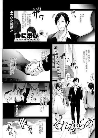 Action Pizazz 2021-09