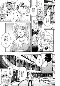 COMIC Megastore 2006-11