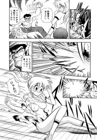 [Onodera Kouji] Gedo Hunter X-BOX Shiyou