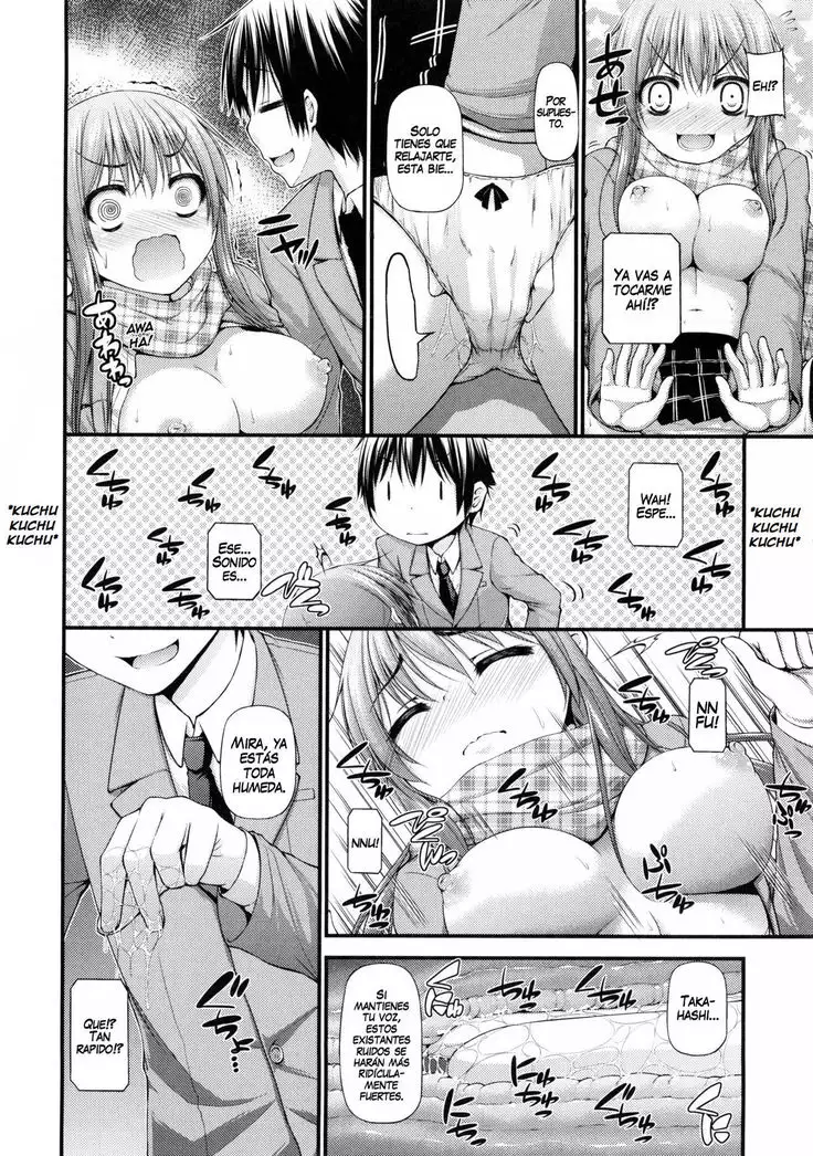 Katateochi | Unfairness