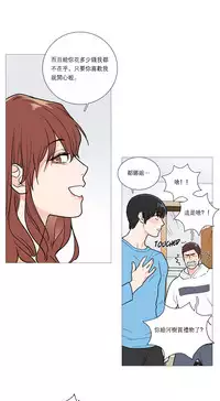 [The Jinshan] Sadistic Beauty | 虐美人 Ch.1-51[Chinese] [17+沒有漢化]