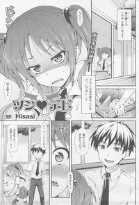 COMIC Unreal 2010-10 Vol. 27