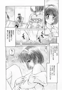 [Caramel Dow]My little teacher