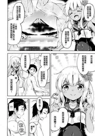 (C88) [Takoyaki-batake (Takoyaki)] Ro-chan to Hadaka no Tsukiai Desutte (Kantai Collection -KanColle-) [Chinese] [吸住没碎个人汉化]