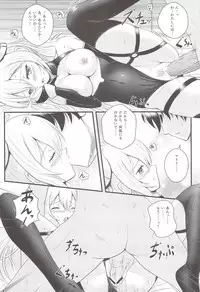 (COMIC1☆7) [Napier Sabre (Ryu-Akt)] When I think of you (Phantasy Star Online 2)