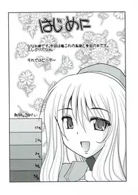 (C92) [pro-tec (Nanami Shizuka)] Atago to Takao (Kantai Collection -KanColle-)