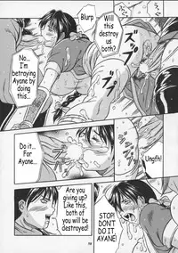 (CR27) [METAL (Choujigen Kurumi)] Blue Mind (Dead or Alive) [English] [Coff666]