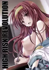(COMIC1☆7) [HIGH RISK REVOLUTION (Aizawa Hiroshi)] Shiori Dai-2-Shou Shuuchi no Gakkou - Shinsouban (Tokimeki Memorial)
