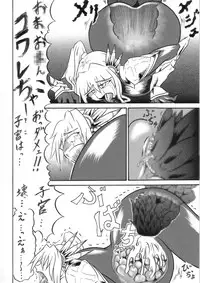 [Omoni Yoruyou (Hiratami)] Mayou Koto Naku Glamour Body!! 3 (Fantasy Earth Zero)