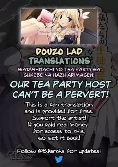 Watashitachi no Tea Party ga Sukebe na Hazu Arimasen! | Our Tea Party Host Can't Be A Pervert!