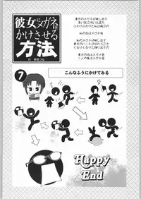 (C64) [Kacchuu Musume (Various)] Mayonnaise Sensou (Various)