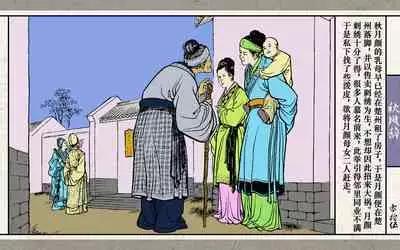 秋风辞【全本】